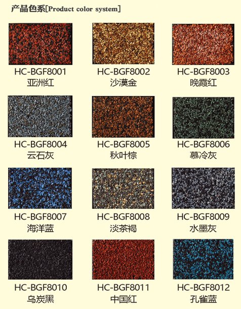 微信截圖_20160830094541.png 微信截圖_20160830094541.png