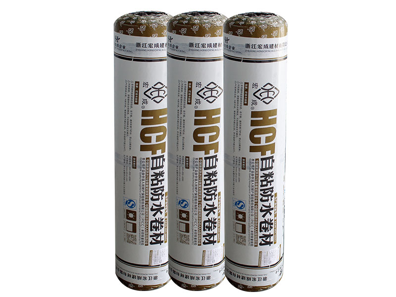 自粘防水卷材 自粘防水卷材