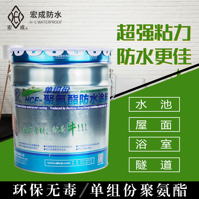 HCF-單組分.jpg HCF-單組分.jpg