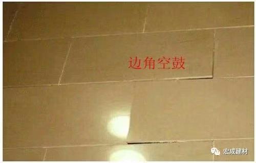 瓷磚空鼓 瓷磚空鼓