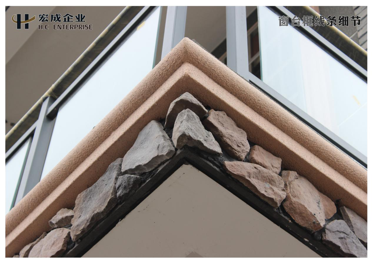 外墻窗套線條 外墻窗套線條
