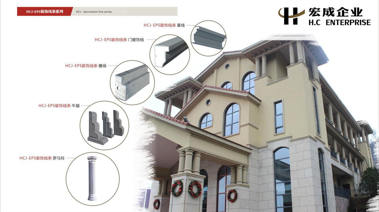 外墻窗套線條 外墻窗套線條