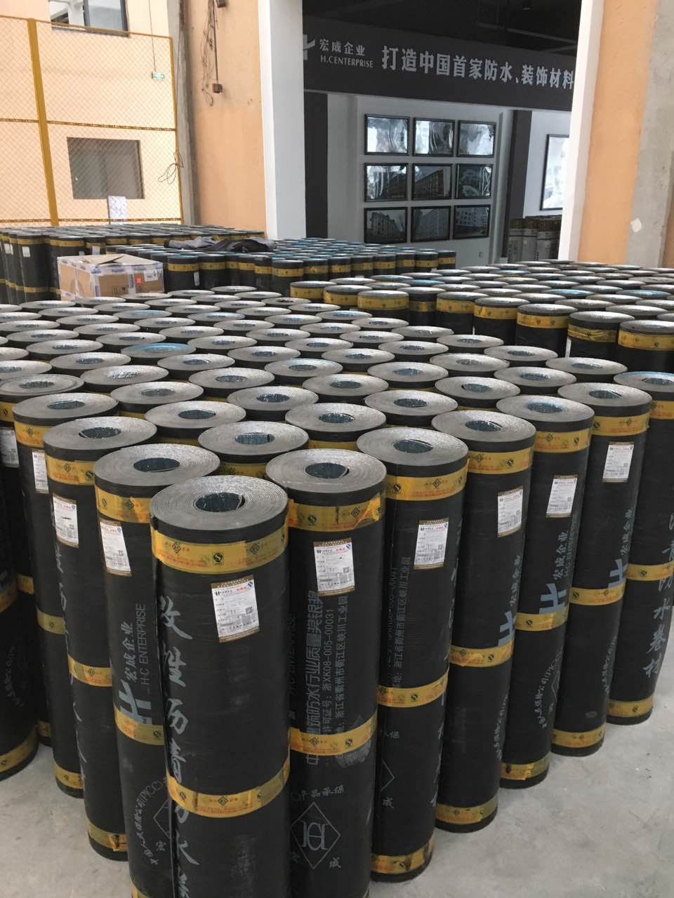 浙江防水卷材 浙江防水卷材