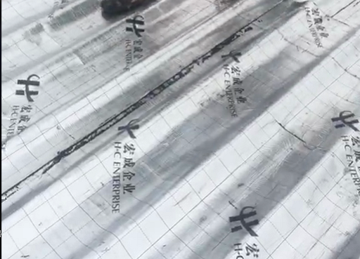 防水卷材 防水卷材