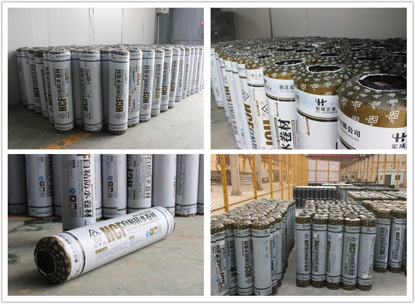 自粘防水卷材.jpg 自粘防水卷材.jpg