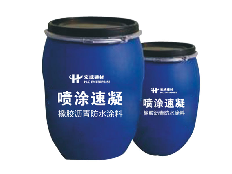 HCF-噴涂速凝橡膠瀝青防水涂料 HCF-噴涂速凝橡膠瀝青防水涂料